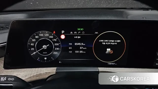 Kia K8 id 3712887 из Кореи 18