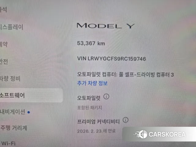 Tesla Model Y id 3716314 из Кореи 9