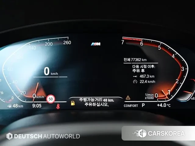 BMW 5 Series (G30) id 3567860 из Кореи 18