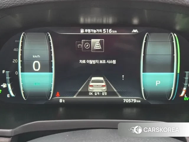 Kia K7 Premier Hybrid id 3626757 из Кореи 18