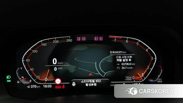 BMW X6 (G06) id 3860199 из Кореи 18