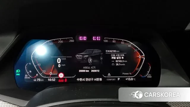 BMW X5 (G05) id 3329615 из Кореи 18