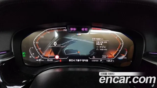 BMW 5 Series (G30) id 2949385 из Кореи 18