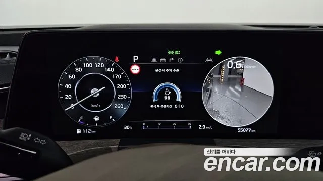 Kia K8 id 2920273 из Кореи 18