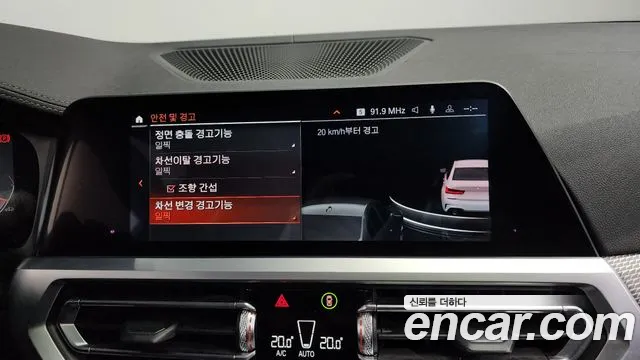 BMW 3 Series (G20) id 2568806 из Кореи 18