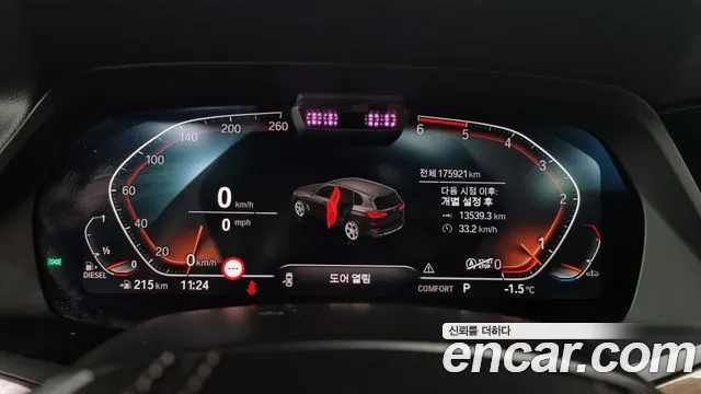 BMW X5 (G05) id 2325949 из Кореи 18