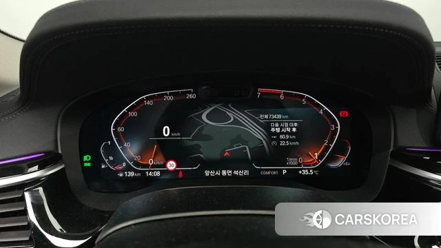 BMW 5 Series (G30) id 4637183 из Кореи 18