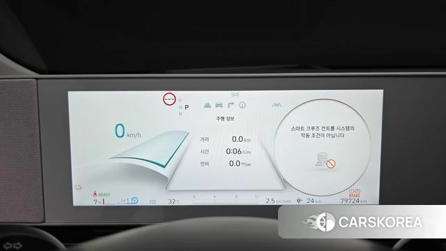 Hyundai Ionic 5 id 4665229 из Кореи 18