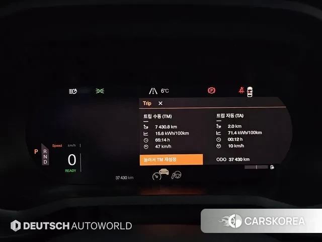 Polestar Polestar 2 id 3487265 из Кореи 14