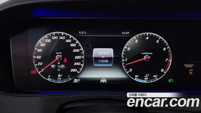 Mercedes-Benz S-Class W222 id 2470246 из Кореи 18