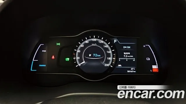 Hyundai Kona Electric id 2951947 из Кореи 18