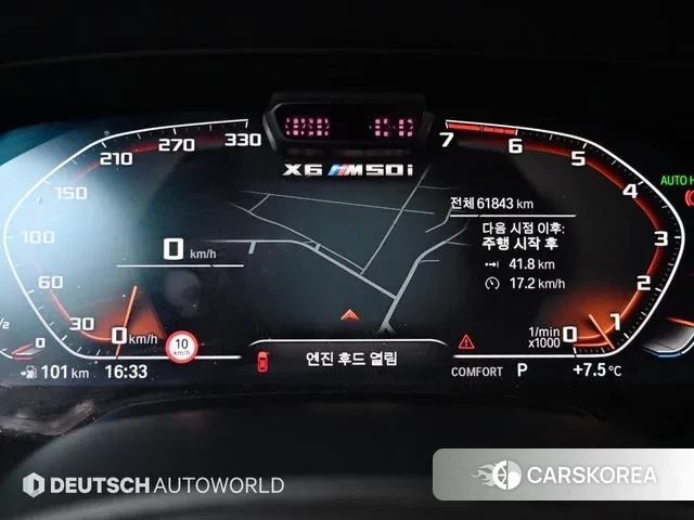 BMW X6 (G06) id 3454155 из Кореи 18