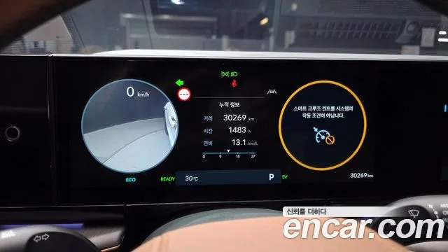 Hyundai Grandeur Hybrid (GN7) id 2920140 из Кореи 18