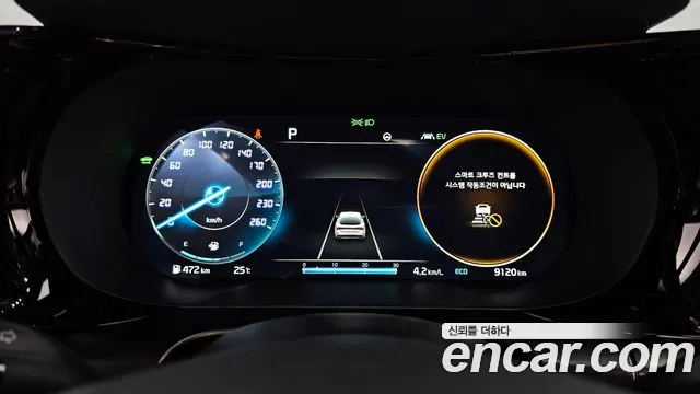 Kia K5 Hybrid 3rd Generation id 2847853 из Кореи 18