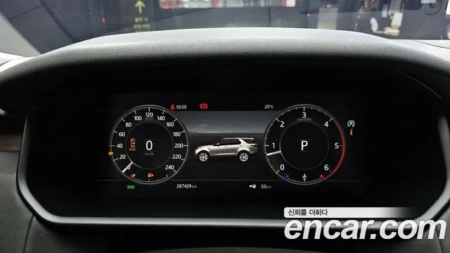 Land Rover Discovery 5 id 2928465 из Кореи 18