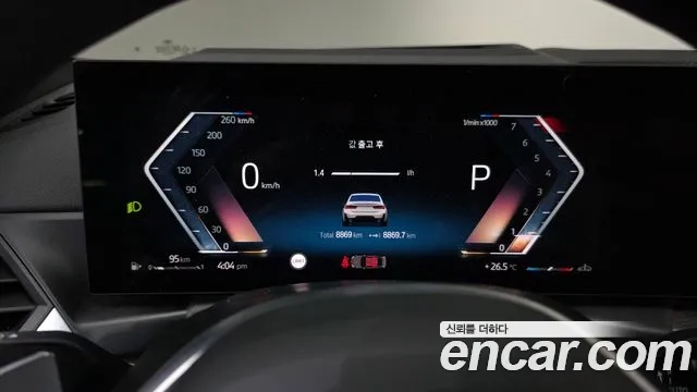 BMW 3 Series (G20) id 2919847 из Кореи 18