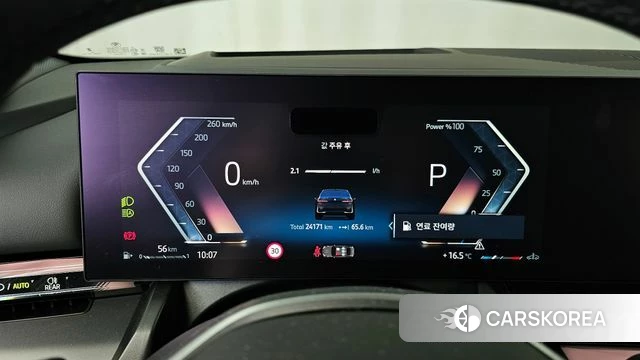 BMW 5 Series (G60) id 3921603 из Кореи 18