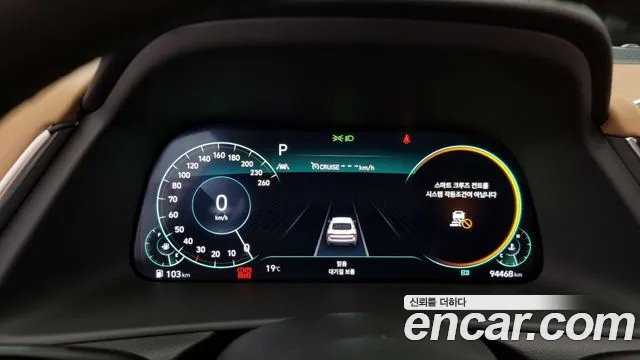 Hyundai Sonata (DN8) id 2697397 из Кореи 18