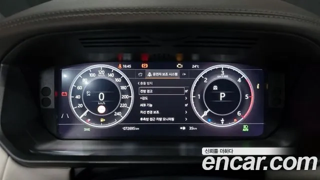 Land Rover Discovery 5 id 2859725 из Кореи 18