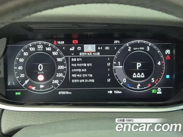 Land Rover Range Rover Evoque 2nd Generation id 2860081 из Кореи 18