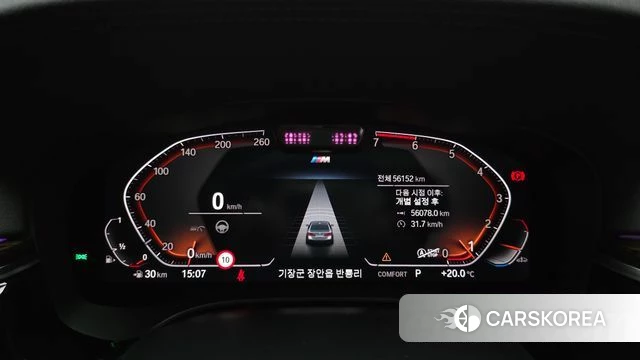 BMW 5 Series (G30) id 4224505 из Кореи 28