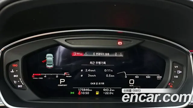 Audi A8 (D5) id 2824338 из Кореи 18