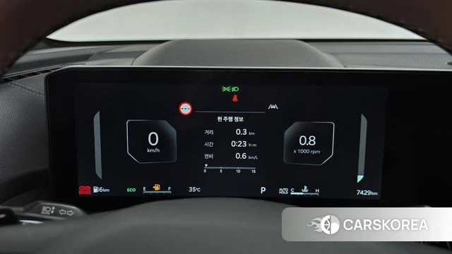 Kia The New Sorento 4th Generation id 4734559 из Кореи 32