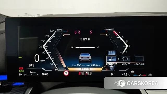 BMW 5 Series (G60) id 3711225 из Кореи 18