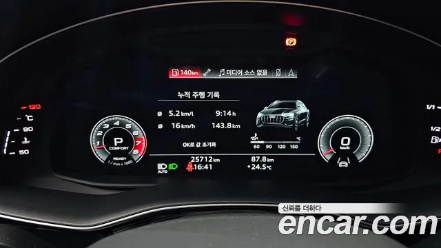 Audi Q8 (4M) id 2751158 из Кореи 18