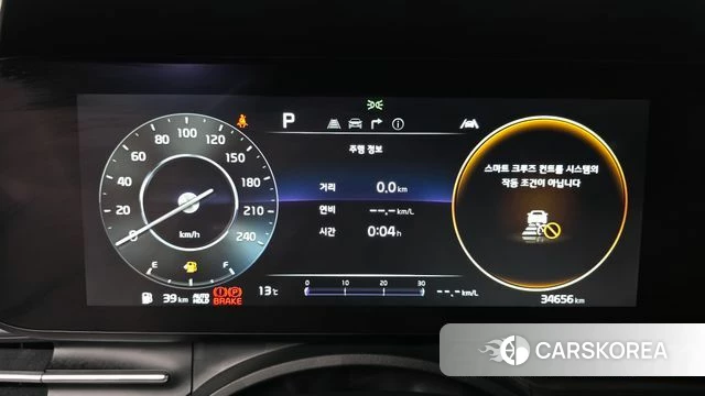 Kia Carnival 4th generation id 3903787 из Кореи 18