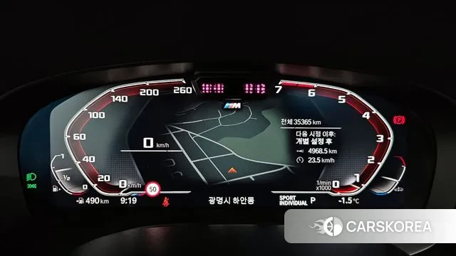 BMW 5 Series (G30) id 3566318 из Кореи 18