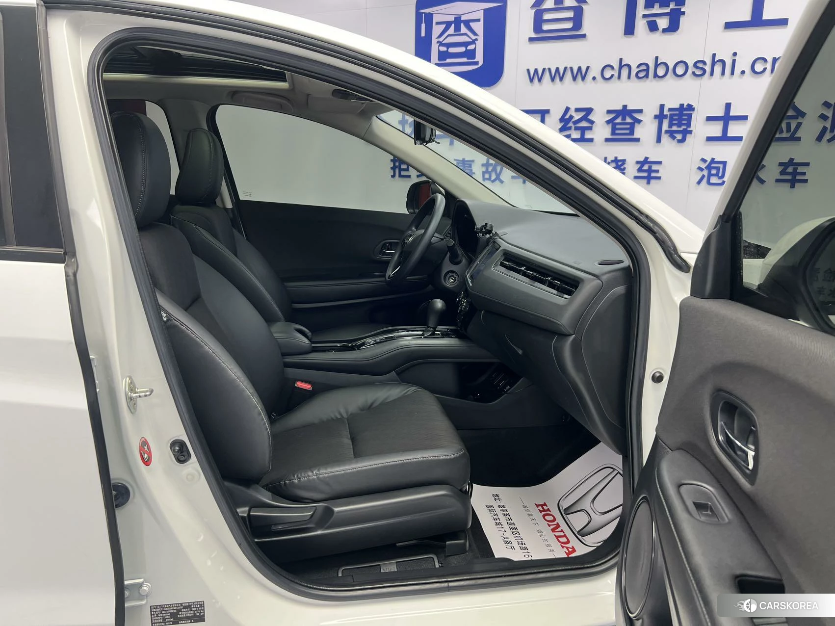 Honda Vezel id 4498932 из Китая 16