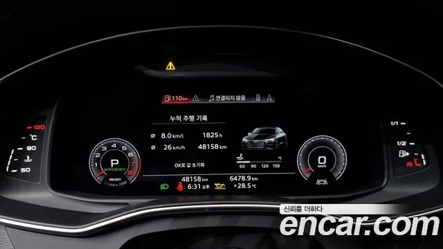 Audi A7 (4K) id 2951205 из Кореи 18