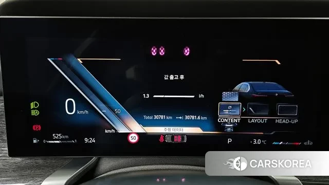 BMW 7 Series (G70) id 3619970 из Кореи 18