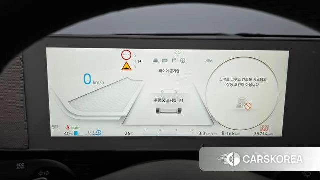 Hyundai Ionic 5 id 4608386 из Кореи 18