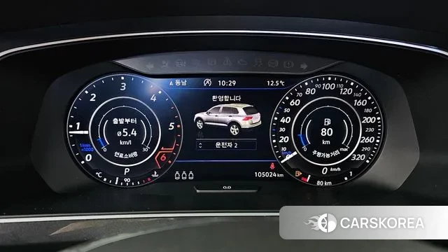 Volkswagen Tiguan second Generation id 3368931 из Кореи 18