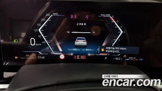 BMW X5 (G05) id 2675302 из Кореи 18