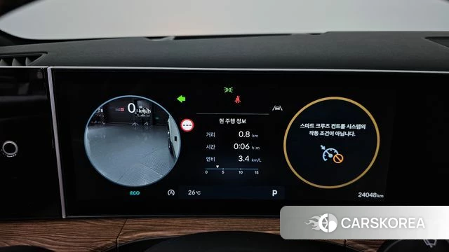 Hyundai Santa Fe (MX5) id 4853763 из Кореи 36