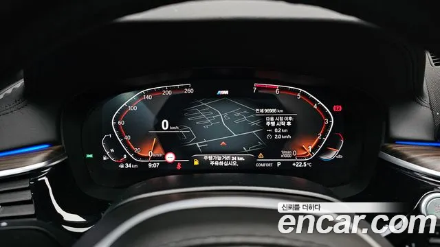 BMW 5 Series (G30) id 2812814 из Кореи 18