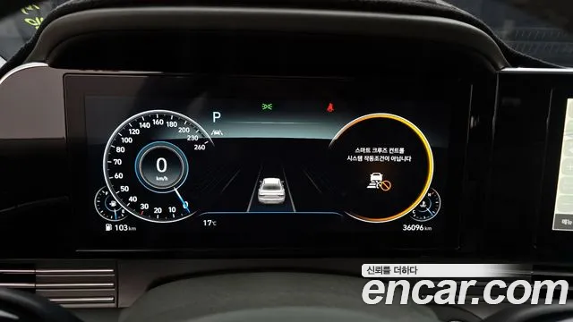 Hyundai The New Grandeur IG id 2405485 из Кореи 18