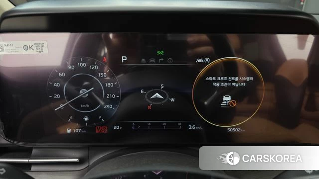 Kia Carnival 4th generation id 4223815 из Кореи 18