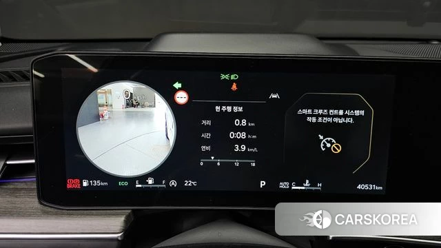Kia The New K5 3rd generation id 4280742 из Кореи 18