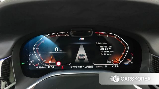 BMW 7 Series (G11) id 3873032 из Кореи 18