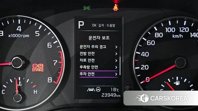 Kia Morning Urban (JA) id 4283671 из Кореи 28