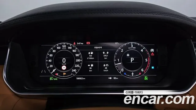 Land Rover Range Rover Sport 2nd Generation id 2404493 из Кореи 18