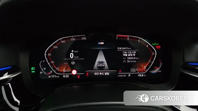 BMW 5 Series (G30) id 3416571 из Кореи 18