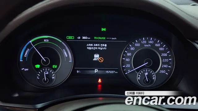 Kia All New K7 Hybrid id 2504565 из Кореи 18