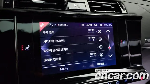 Citroen / DS DS7 Crossback id 2548662 из Кореи 18