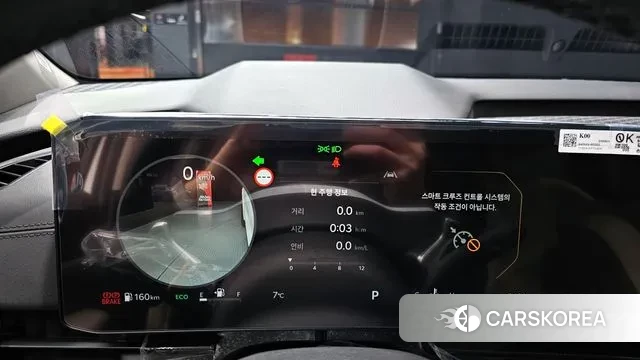 Kia The New Carnival 4th Generation id 3431482 из Кореи 18