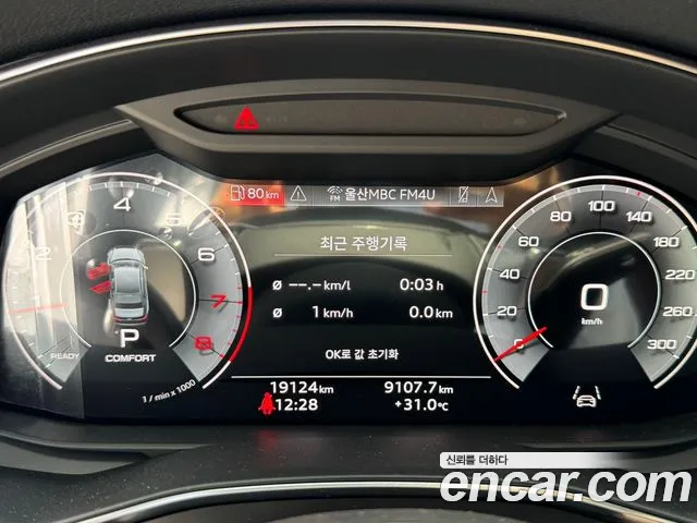 Audi A6 (C8) id 2822601 из Кореи 18